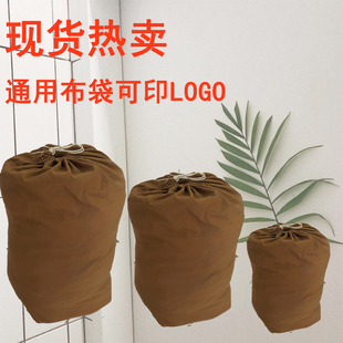 宾馆布草袋加厚酒店医院床单打包袋水洗厂专用毛巾浴巾耐脏收纳袋