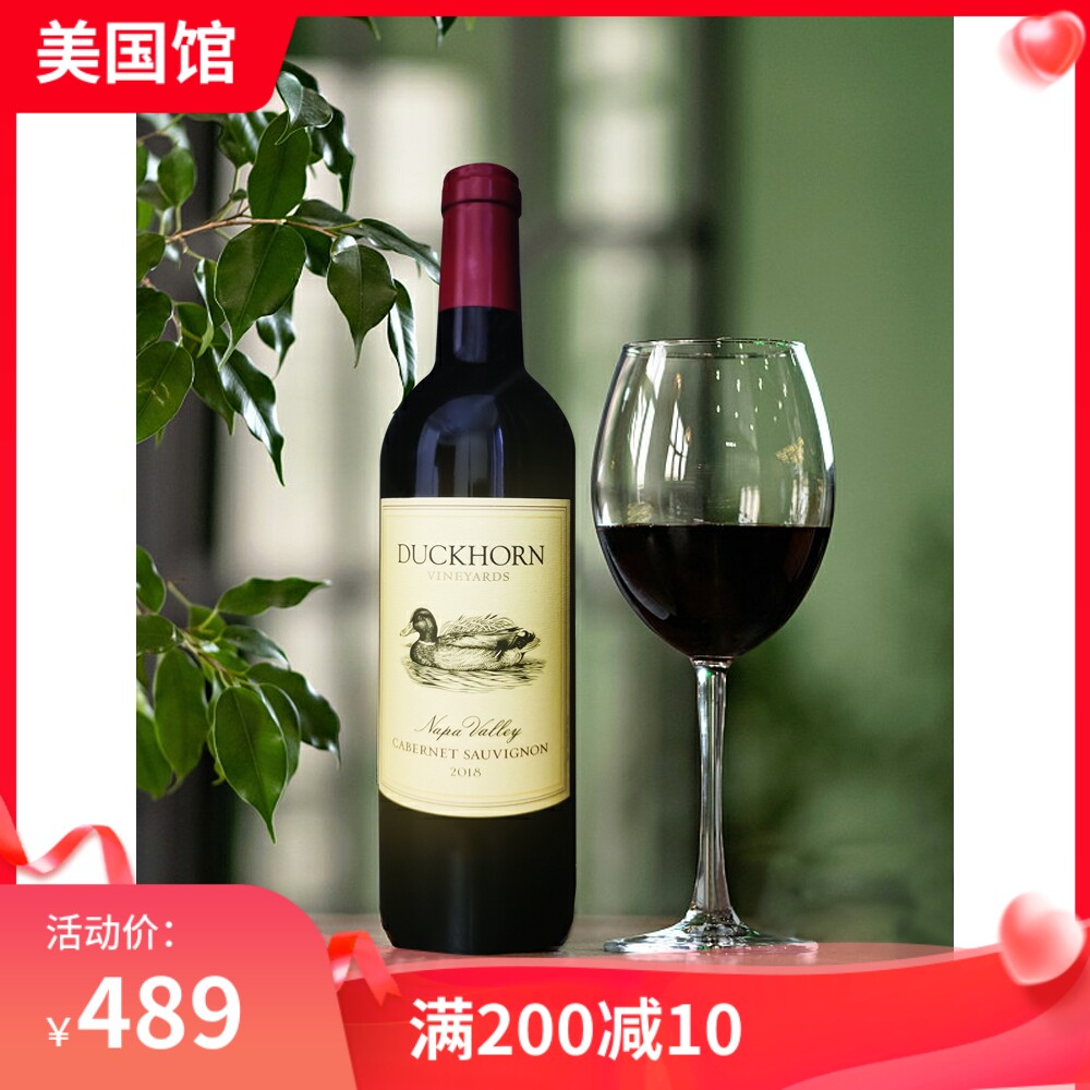 美国原瓶进口红酒duckhorn纳帕谷杜克霍恩官方正品赤霞珠窖藏