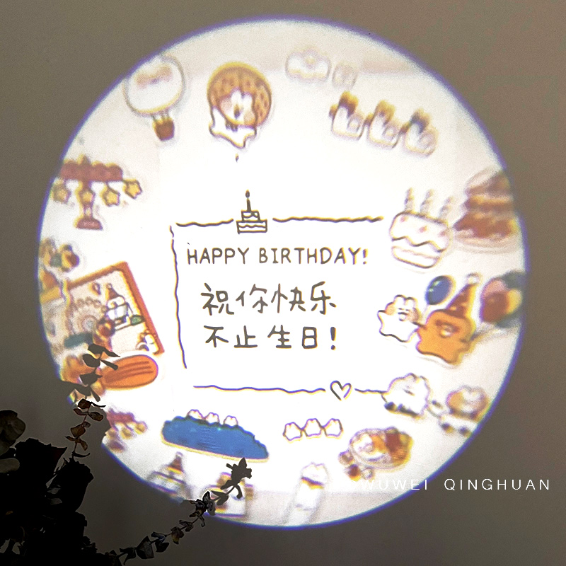 ins生日氛围布置拍照投影灯