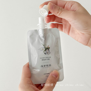 枝悟 栀子花香护手霜 随身袋装便携款 户外保湿补水防干裂润手霜