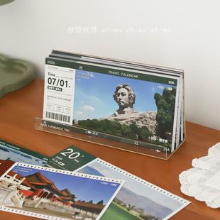 枝悟 2026每日人文风景打卡ins桌面摆件日历礼物 热爱旅游365台历