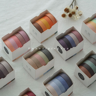 莫兰迪纯色和纸胶带5卷装 饰无痕胶带diy素材 ins北欧风手账墙壁装