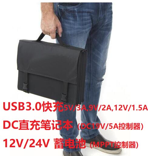 折叠太阳能板户外便携防水