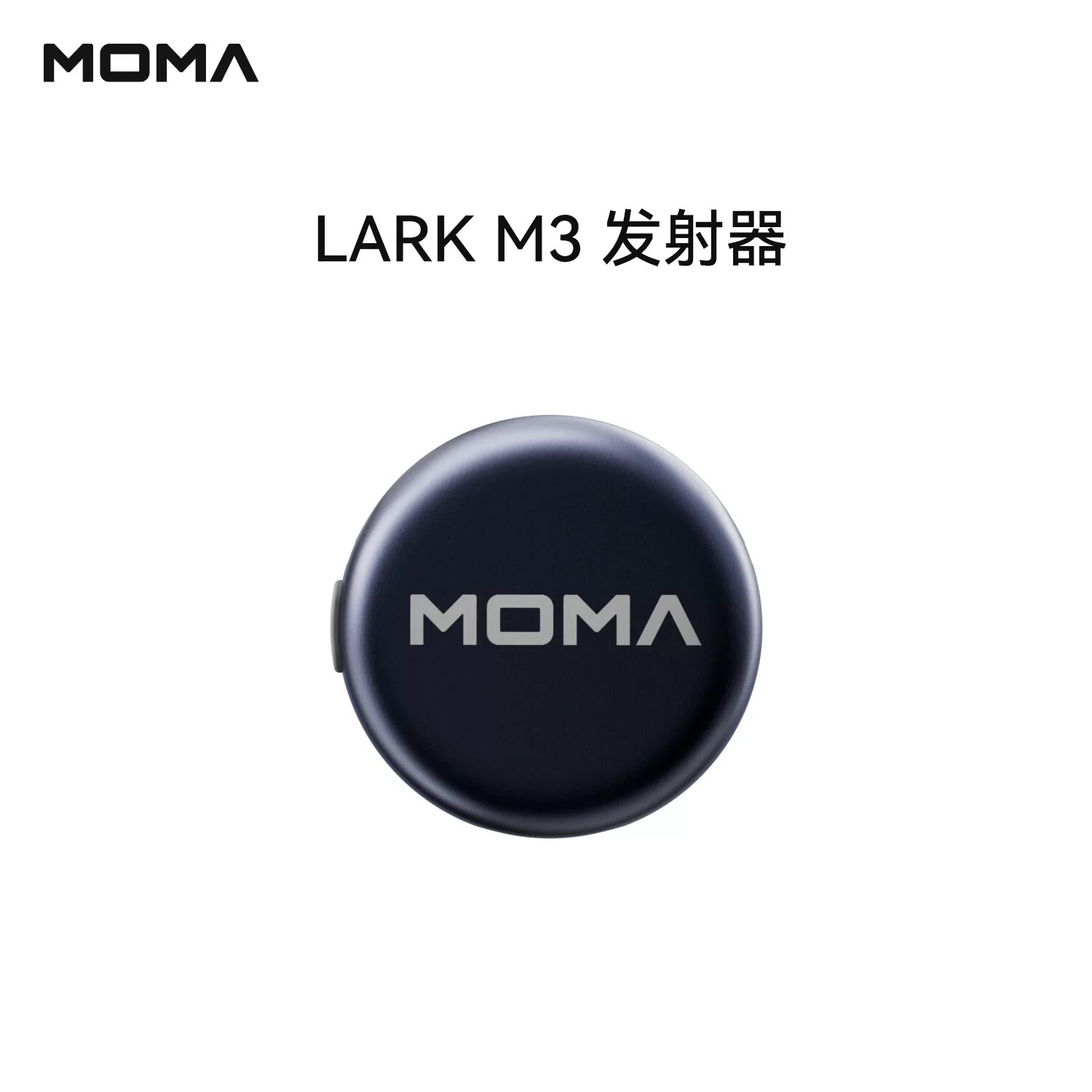 猛玛lark m3配件发射器接收器麦克风