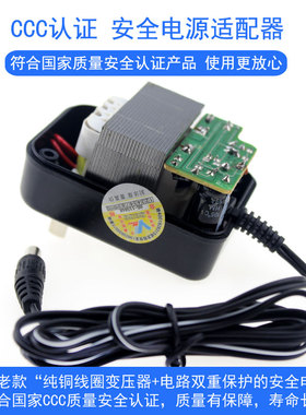 9V通用永美MS-200A YM500E 323电源线通美3785-A电子琴电源适配器