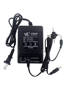 AC220V转DC3-12V1A电源DC3V收音机6伏复读机CD机4.5V转换变压器