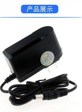 粤威直流5伏2A内负变压器通用OP-263电源5V2000ma适配器线稳定