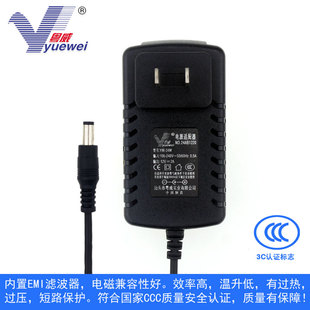 粤威12V2A电源适配器音响小电视移动DVD按摩器天猫精灵YW-122