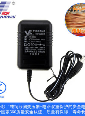 粤威YW-64W 6V/904W 9V线圈124W12V400MA 645L变压器5V电源适配器