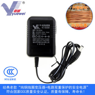 505W稳压DC5V500mA线性变压器直流5伏0.5A电源适配充电器 粤威YW