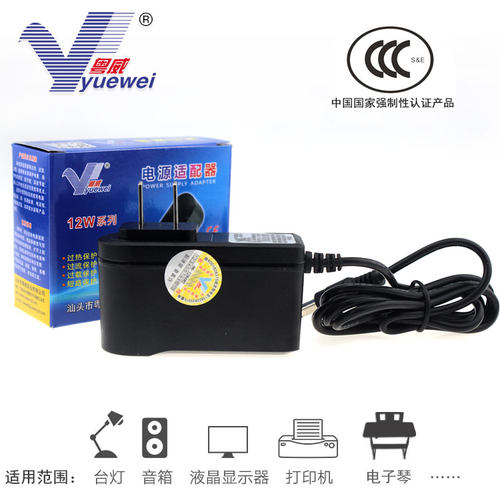粤威稳压多重保护3C认证