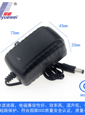 粤威12伏通用超声波RY24B120200VC电源适配器12V2000MA电源线