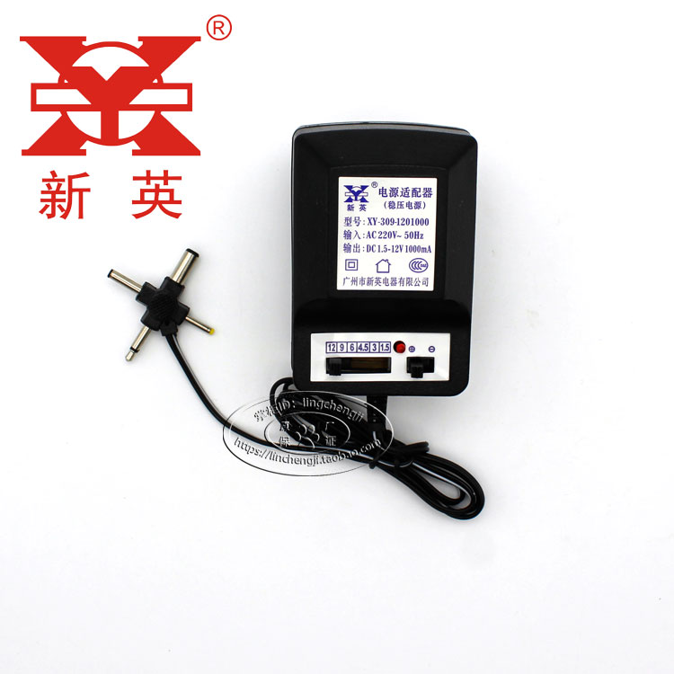 新英XY-309 DC1.5V3V6V4.5V9V12V 1000mA1A可调稳压电源适配器