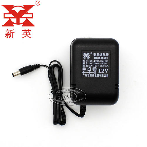 新英XY-438K稳压线圈变压器DC12V 1200MA电源适配器直流12伏 1.2A
