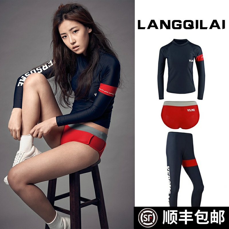 户外防晒情侣速干冲浪服长袖长裤