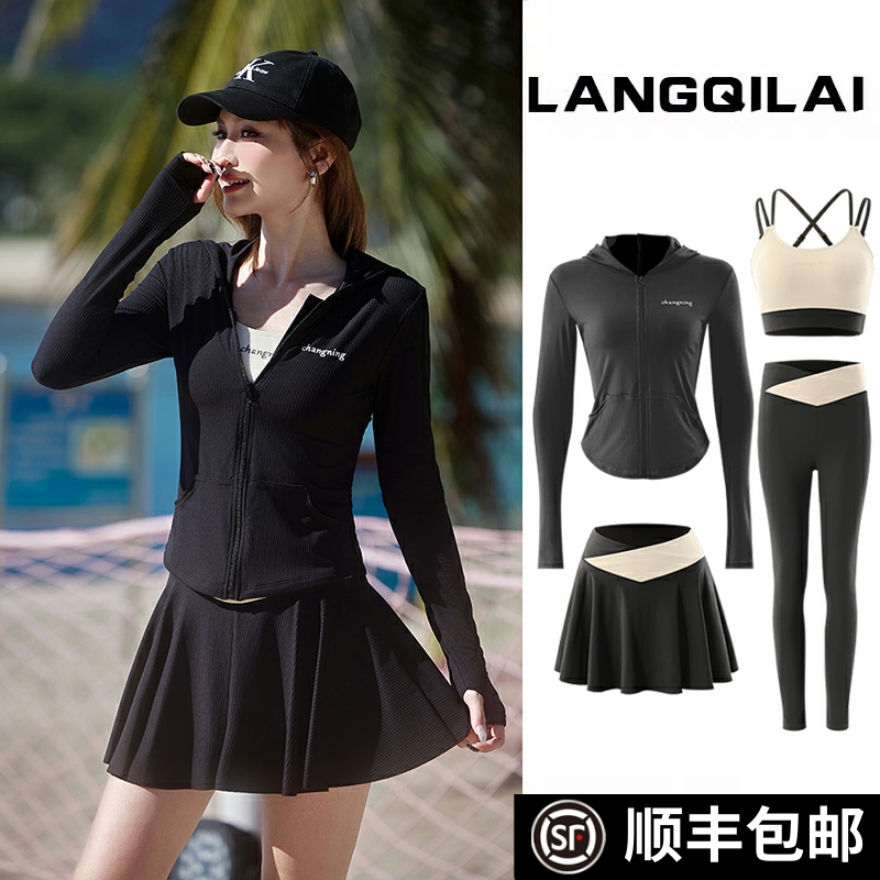 潜水服女士分体裙式显瘦套装长袖冲浪服水母浮潜服温泉防晒游泳衣