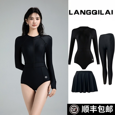 逐浪之夏游泳衣女士连体长袖防晒