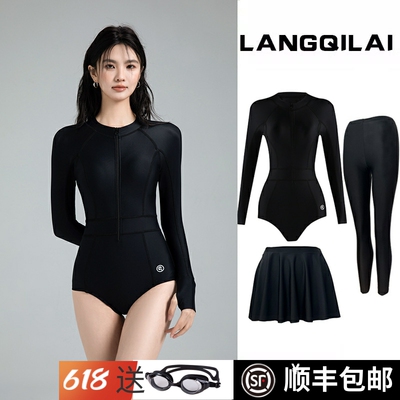 逐浪之夏游泳衣女士连体长袖防晒