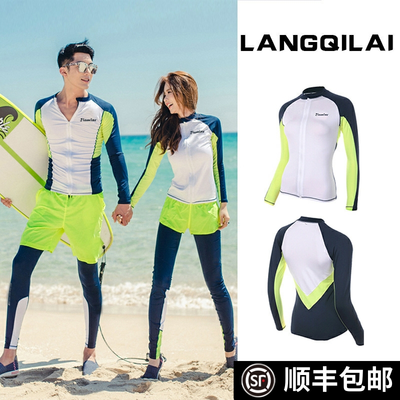 男款潜水服女分体显瘦情侣套装长袖冲浪服水母长裤防晒温泉游泳衣