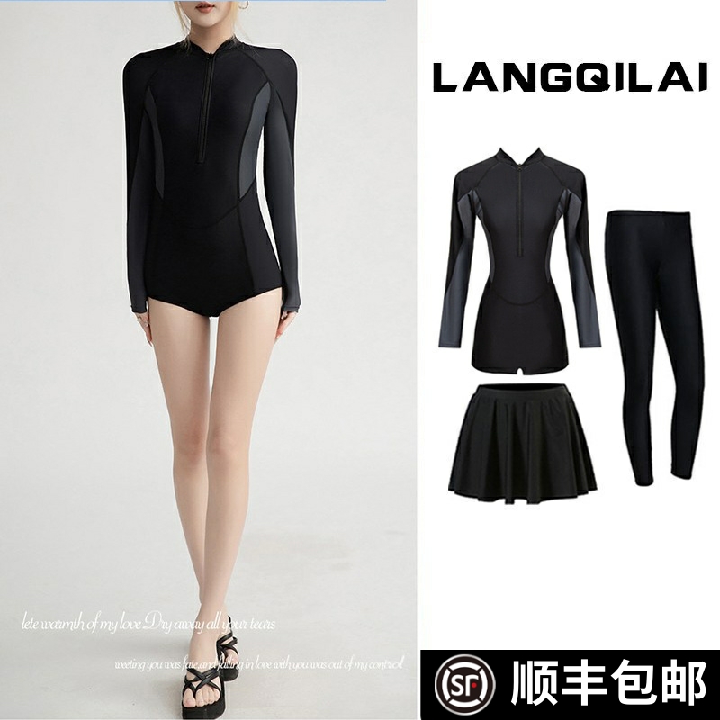运动长袖防晒专业冲浪服速干显瘦