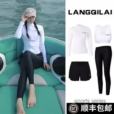韩国潜水服套装户外冲浪衣运动