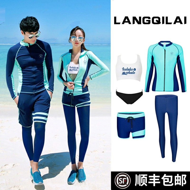 韩国男款潜水服女分体套装冲浪服儿童长袖游泳衣男童户外湿衣亲子