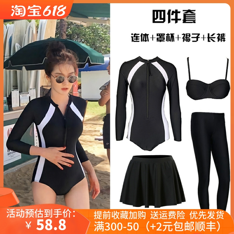 潜水服保守泳衣女显瘦长袖冲浪服连体裙式水母防晒游泳衣温泉泳装