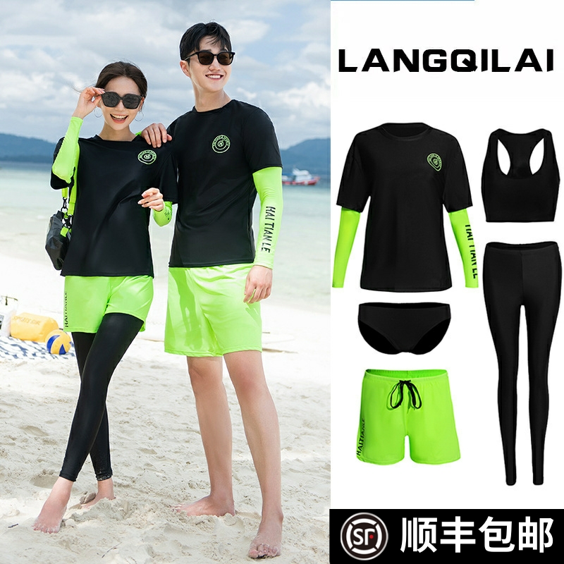 男款潜水服女士分体显瘦宽松长袖冲浪服水母衣情侣防晒温泉游泳衣