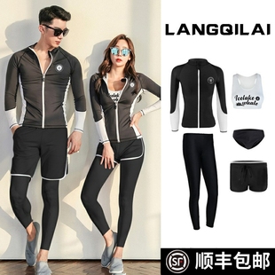 情侣潜水服女分体显瘦男童套装亲子长袖长裤防晒速干游泳衣男款