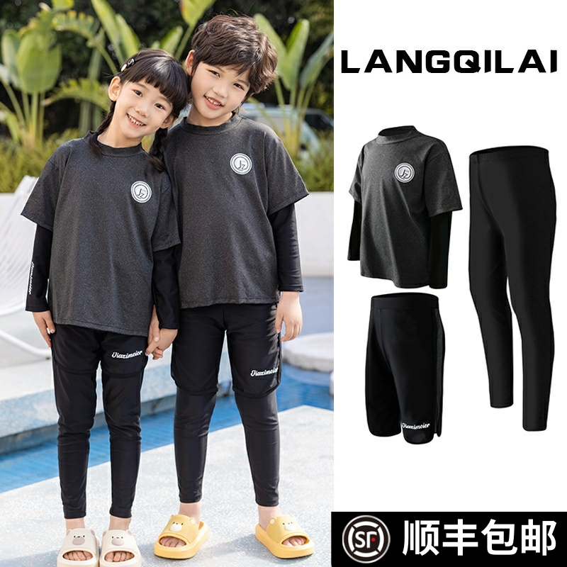 韩国潜水服浮潜运动速干透气亲子