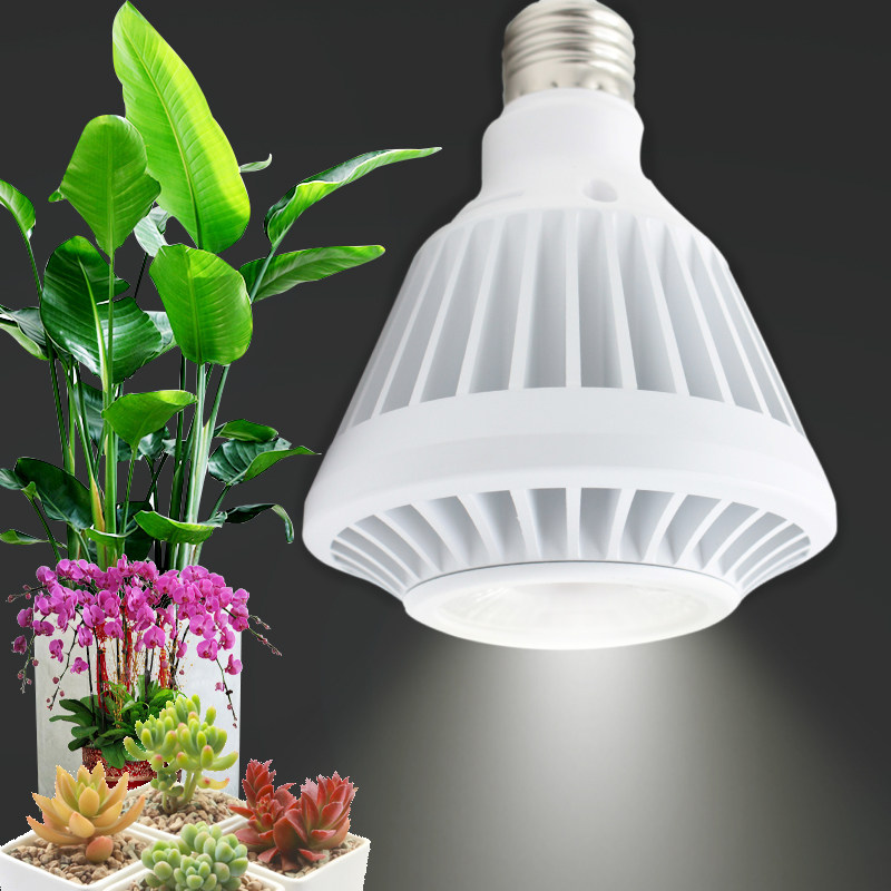 全光谱LED植物生长灯E27螺口射灯生态鱼缸出爆藻根块植物盆栽多肉,家装灯饰光源,植物生长灯,淘宝优惠券,粉丝福利购,淘宝优惠卷