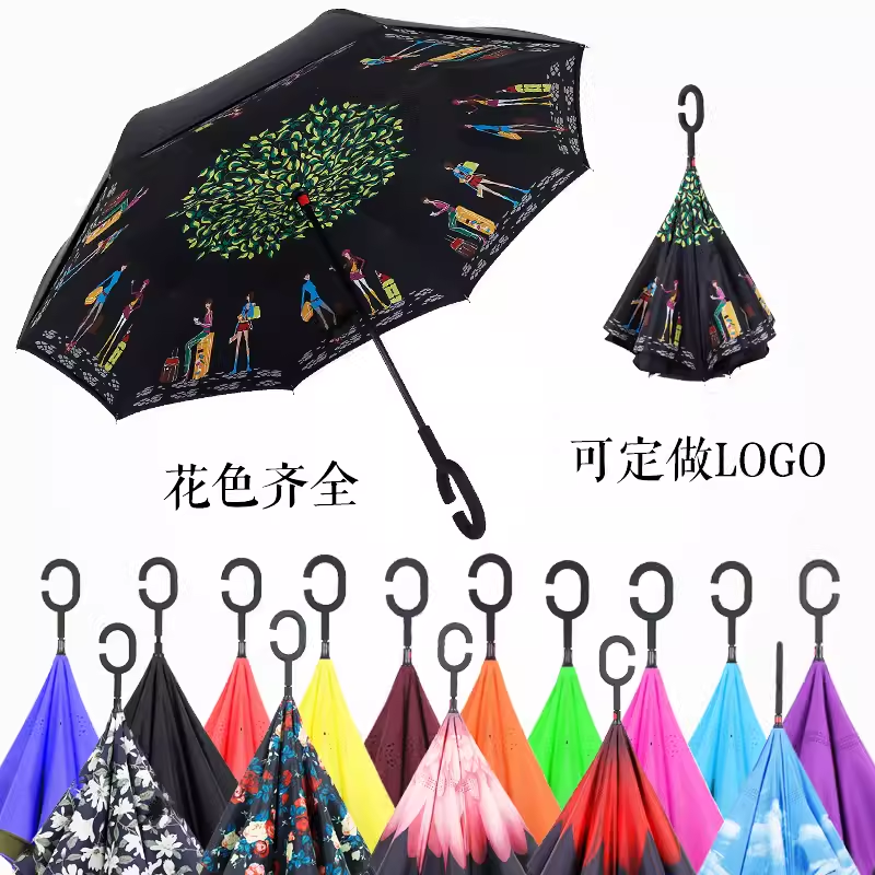 手动长柄反向晴雨伞定汽车反收伞制C型免持反向伞双层车载伞,婴童用品,儿童雨伞/防晒伞,淘宝优惠券,粉丝福利购,淘宝优惠卷