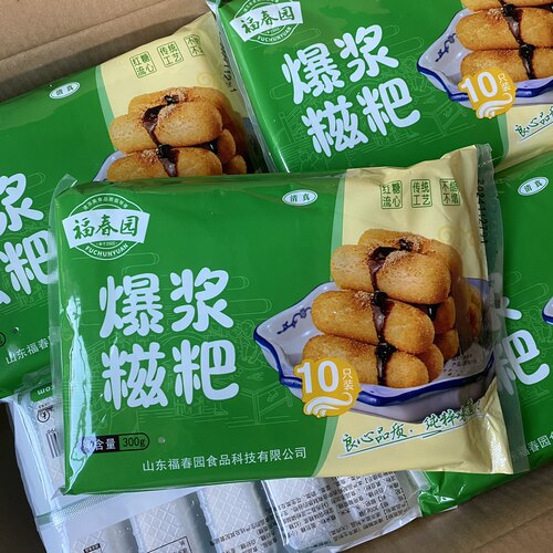 福春园清真食品爆浆糍粑红糖糍粑糯米年糕糍粑 软糯香甜 甜点小吃