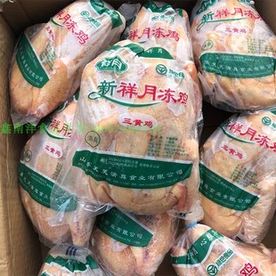清真食品鸡肉 三黄鸡 农家散养土鸡 白条鸡 煲汤、炖鸡 炒鸡商用