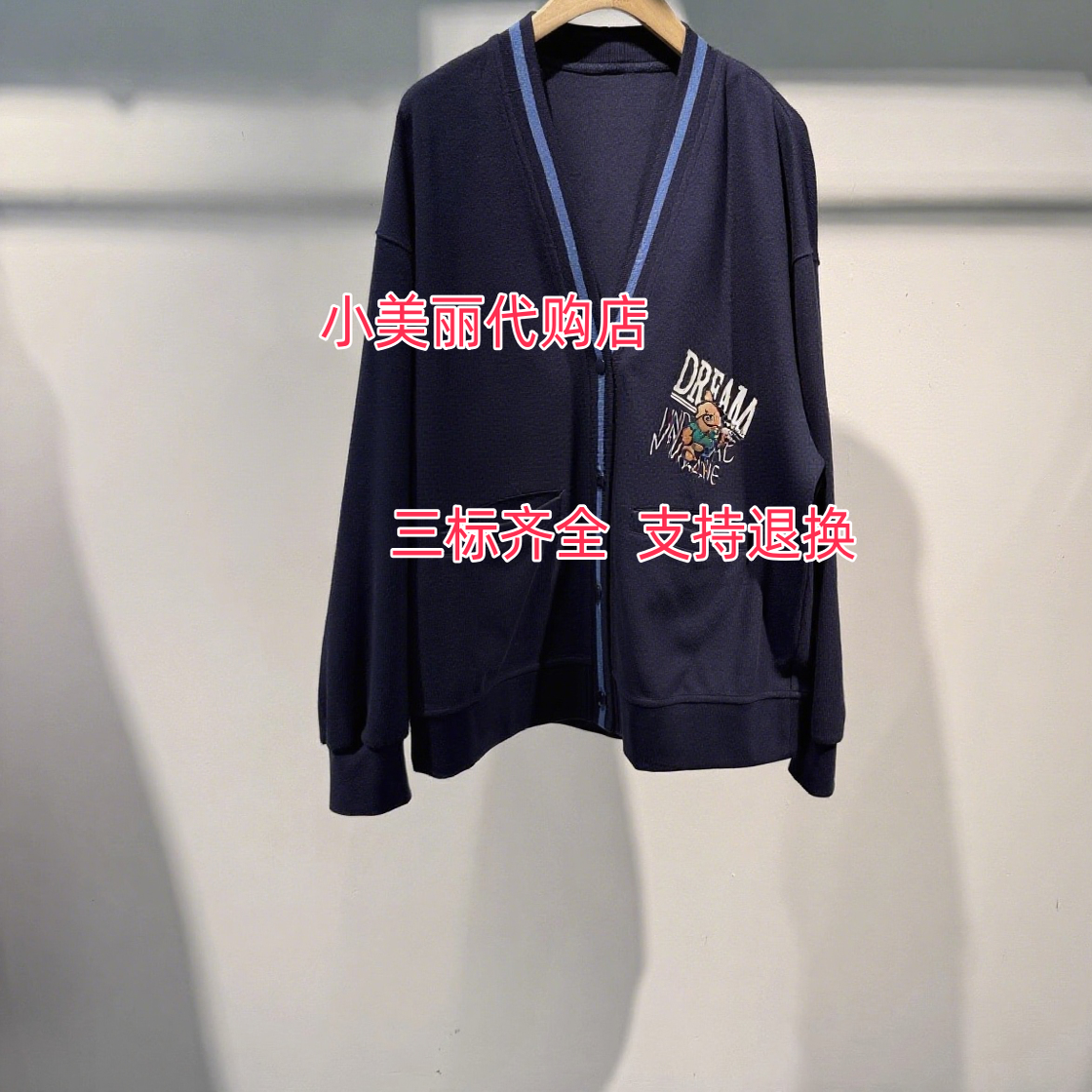 柚丁女装国内专柜正品代购2025年秋装新款休闲薄外套9A31V26807