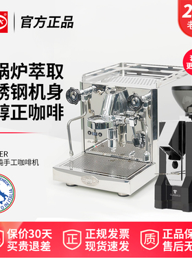 意大利Quick Mill进口Elevate R商家用意式咖啡机双锅炉PID温控
