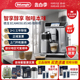 ECAM650.85.MS delonghi 办公室 全自动咖啡机进口家用意式 德龙