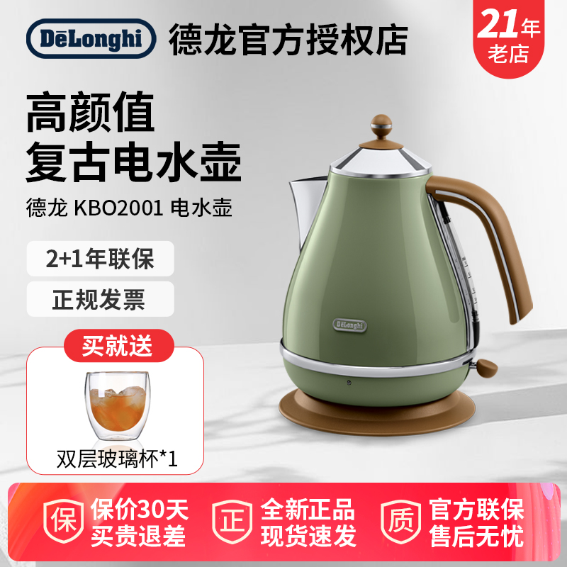 复古烧水壶热水壶304烧水壶德龙