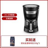 14011 Black+Delong Coffee Bean