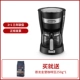 14011 Black+Delong Coffee Bean