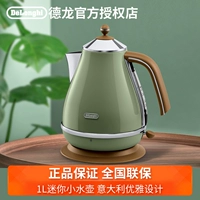 Delonghi/Delong Kbov2000.gR Электрический чайник из нержавеющей стали Mini 1L Дома