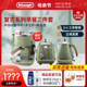 Delonghi 德龙 ECO310家用半自动咖啡机电水壶多士炉复古三件套