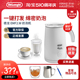 德龙奶泡机电动打奶器家用全自动打泡器牛奶加热器冷热咖啡奶沫机