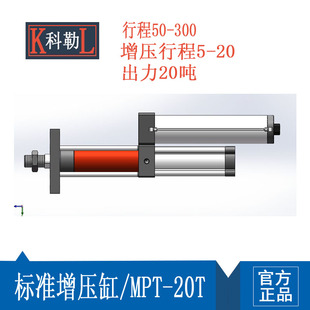 冲床铆压APT 20T气液增压气缸 200 150 100 MPT125