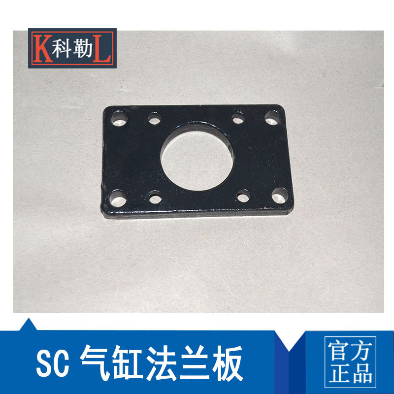 SC气缸附件法兰板FA32 FA40 FA50 FA63 FA80 FA100 FA125安装配件