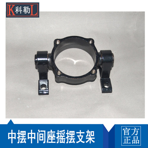 SC气缸附件安装配件支架中摆底座TC/32/40/50/63/80/100/125/160