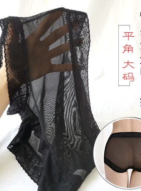 大码内裤女中高腰平角裤柔软舒适超薄蕾丝边性感透明网眼无痕黑色