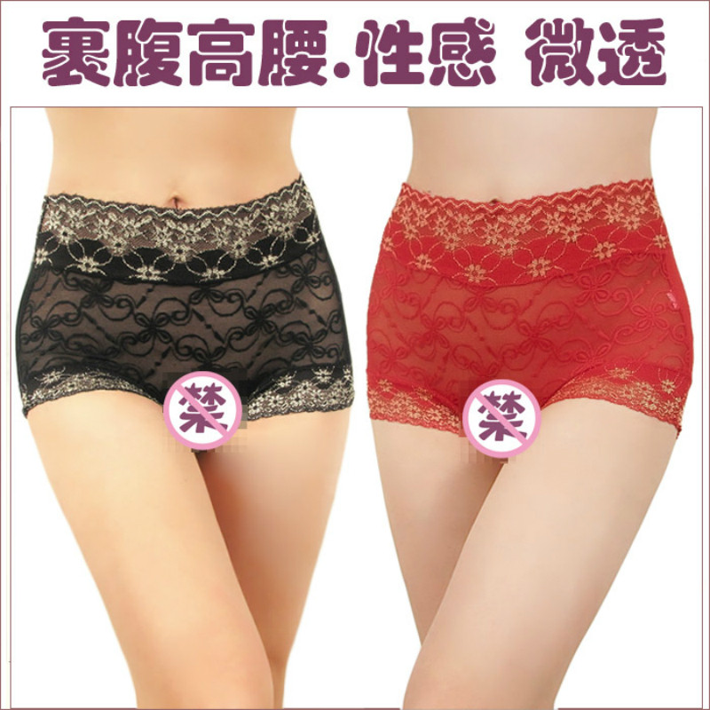 高腰平角女内裤大码性感蕾丝微透无痕莫代尔柔软舒适大包臀不夹裆