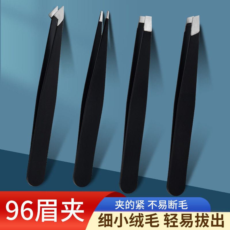 眉夹96夹眉毛镊子拔毛夹眉毛夹不锈钢黑色眉夹美容工具修眉夹,彩妆/香水/美妆工具,修眉刀,淘宝优惠券,粉丝福利购,淘宝优惠卷
