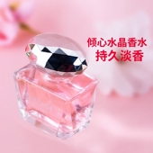爆款 粉晶钻香水女士持久淡香留香花香调学生平替香氛